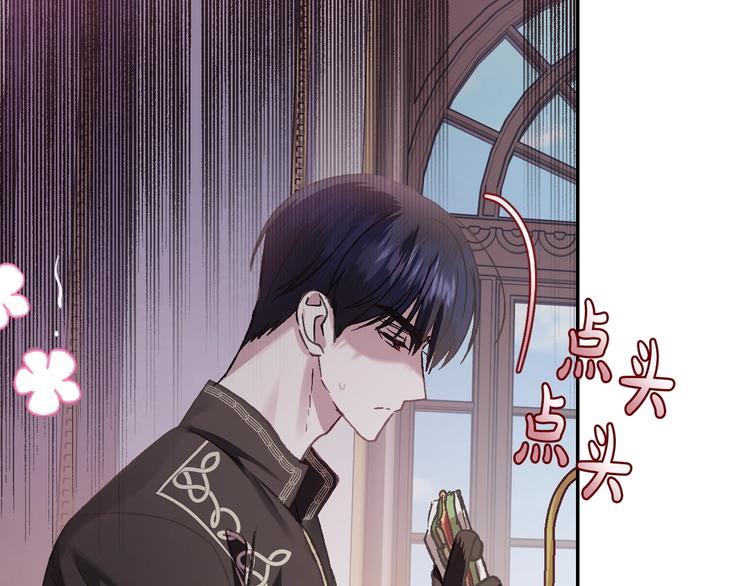 《爸，这个婚我不结！》漫画最新章节第14话 一起吃饭免费下拉式在线观看章节第【42】张图片