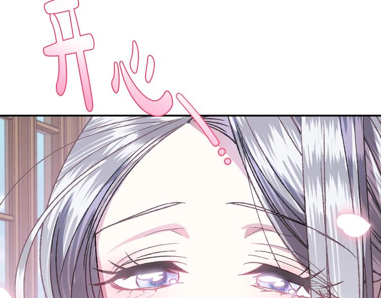 《爸，这个婚我不结！》漫画最新章节第14话 一起吃饭免费下拉式在线观看章节第【47】张图片