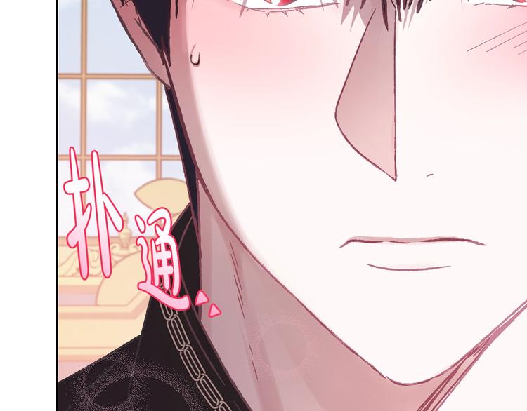 《爸，这个婚我不结！》漫画最新章节第14话 一起吃饭免费下拉式在线观看章节第【51】张图片