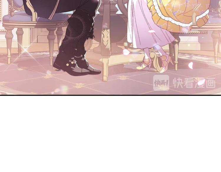 《爸，这个婚我不结！》漫画最新章节第14话 一起吃饭免费下拉式在线观看章节第【57】张图片