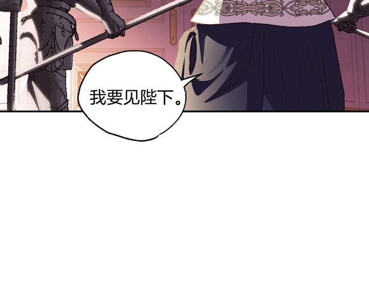 《爸，这个婚我不结！》漫画最新章节第14话 一起吃饭免费下拉式在线观看章节第【66】张图片