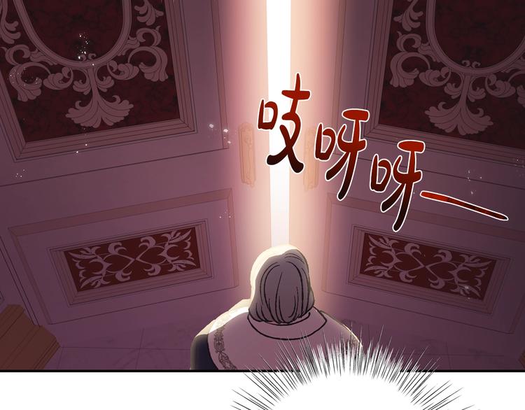 《爸，这个婚我不结！》漫画最新章节第14话 一起吃饭免费下拉式在线观看章节第【68】张图片