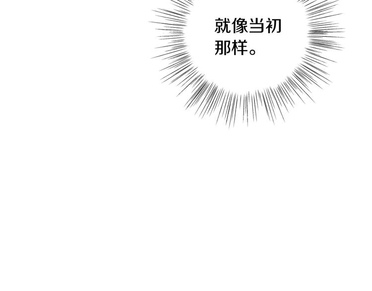 《爸，这个婚我不结！》漫画最新章节第14话 一起吃饭免费下拉式在线观看章节第【69】张图片