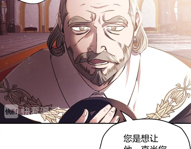 《爸，这个婚我不结！》漫画最新章节第14话 一起吃饭免费下拉式在线观看章节第【71】张图片