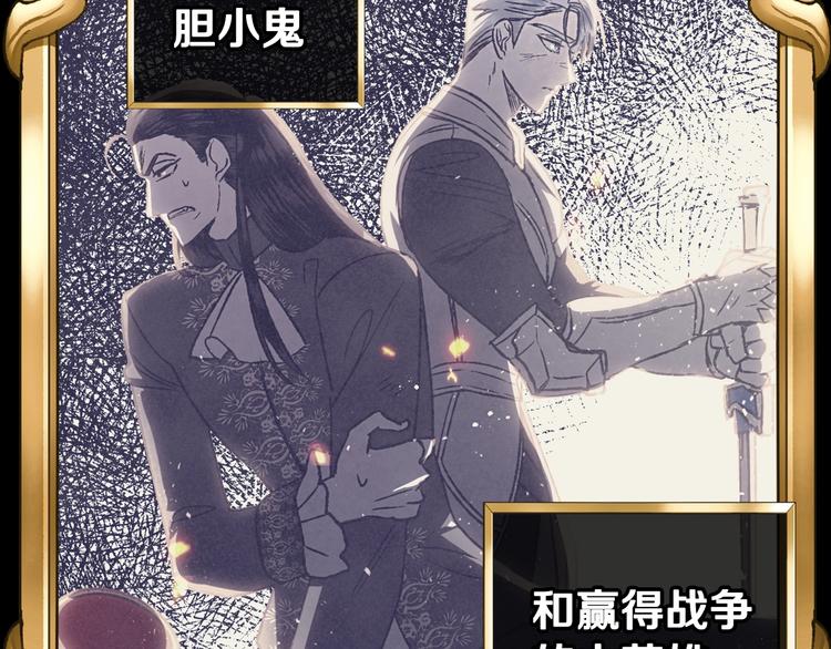 《爸，这个婚我不结！》漫画最新章节第14话 一起吃饭免费下拉式在线观看章节第【87】张图片