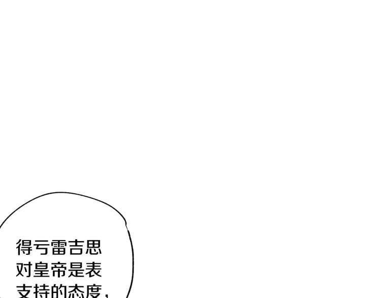 《爸，这个婚我不结！》漫画最新章节第14话 一起吃饭免费下拉式在线观看章节第【98】张图片