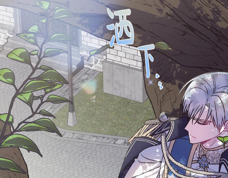 《爸，这个婚我不结！》漫画最新章节第15话 宠溺免费下拉式在线观看章节第【112】张图片