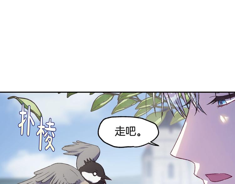 《爸，这个婚我不结！》漫画最新章节第15话 宠溺免费下拉式在线观看章节第【119】张图片