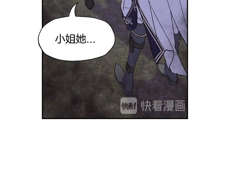 《爸，这个婚我不结！》漫画最新章节第15话 宠溺免费下拉式在线观看章节第【140】张图片