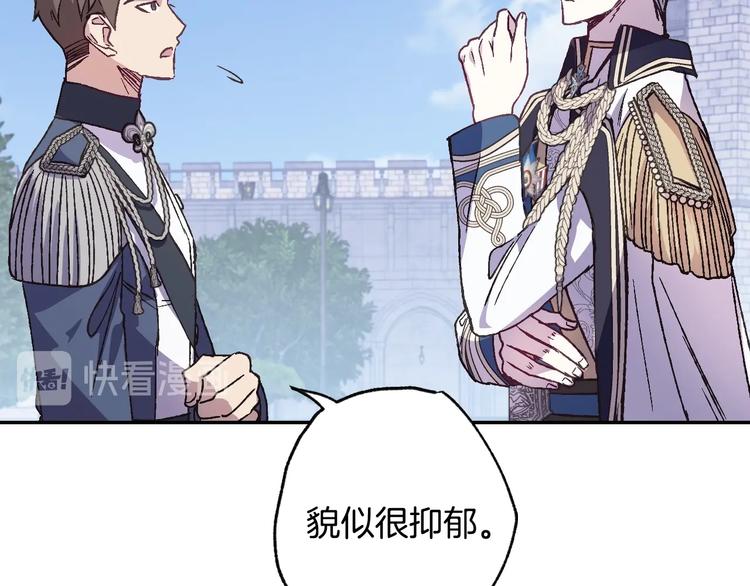 《爸，这个婚我不结！》漫画最新章节第15话 宠溺免费下拉式在线观看章节第【157】张图片