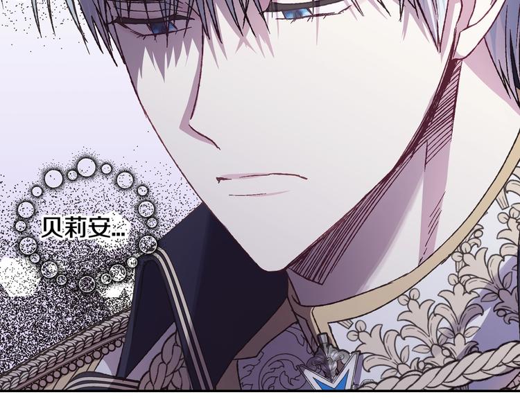 《爸，这个婚我不结！》漫画最新章节第15话 宠溺免费下拉式在线观看章节第【159】张图片