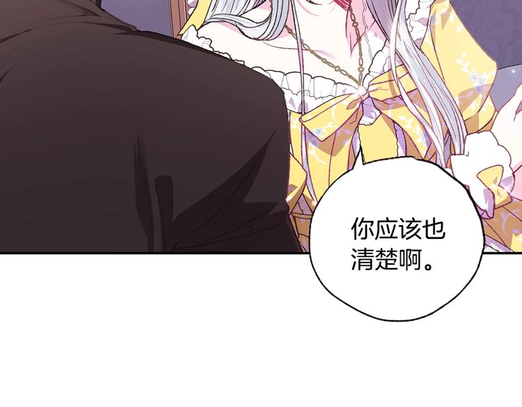 《爸，这个婚我不结！》漫画最新章节第15话 宠溺免费下拉式在线观看章节第【16】张图片