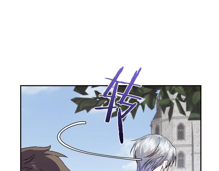 《爸，这个婚我不结！》漫画最新章节第15话 宠溺免费下拉式在线观看章节第【165】张图片