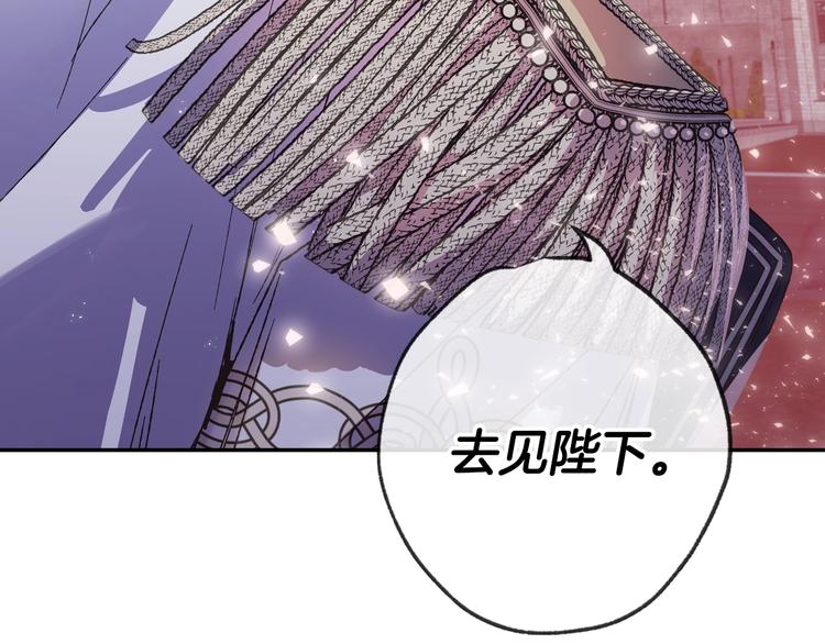 《爸，这个婚我不结！》漫画最新章节第15话 宠溺免费下拉式在线观看章节第【169】张图片