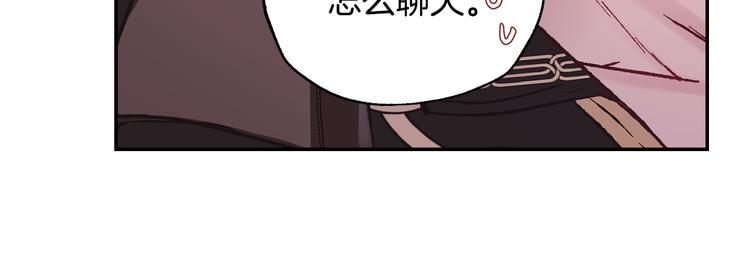 《爸，这个婚我不结！》漫画最新章节第15话 宠溺免费下拉式在线观看章节第【181】张图片