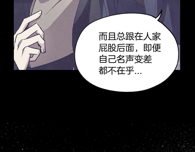 《爸，这个婚我不结！》漫画最新章节第15话 宠溺免费下拉式在线观看章节第【20】张图片