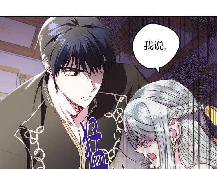 《爸，这个婚我不结！》漫画最新章节第15话 宠溺免费下拉式在线观看章节第【27】张图片