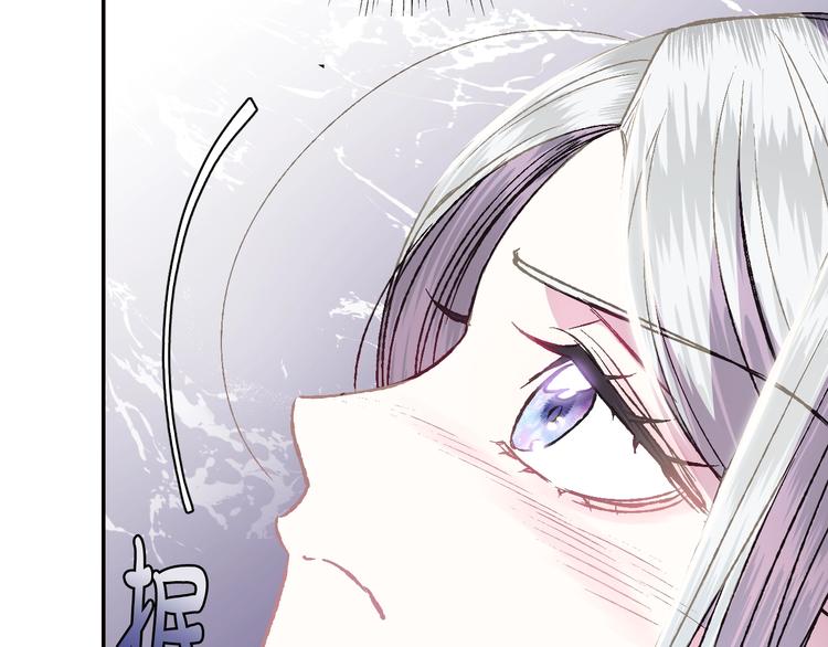 《爸，这个婚我不结！》漫画最新章节第15话 宠溺免费下拉式在线观看章节第【32】张图片