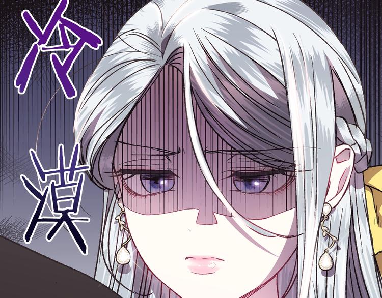 《爸，这个婚我不结！》漫画最新章节第15话 宠溺免费下拉式在线观看章节第【37】张图片