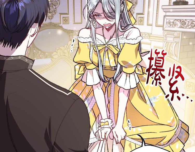 《爸，这个婚我不结！》漫画最新章节第15话 宠溺免费下拉式在线观看章节第【43】张图片