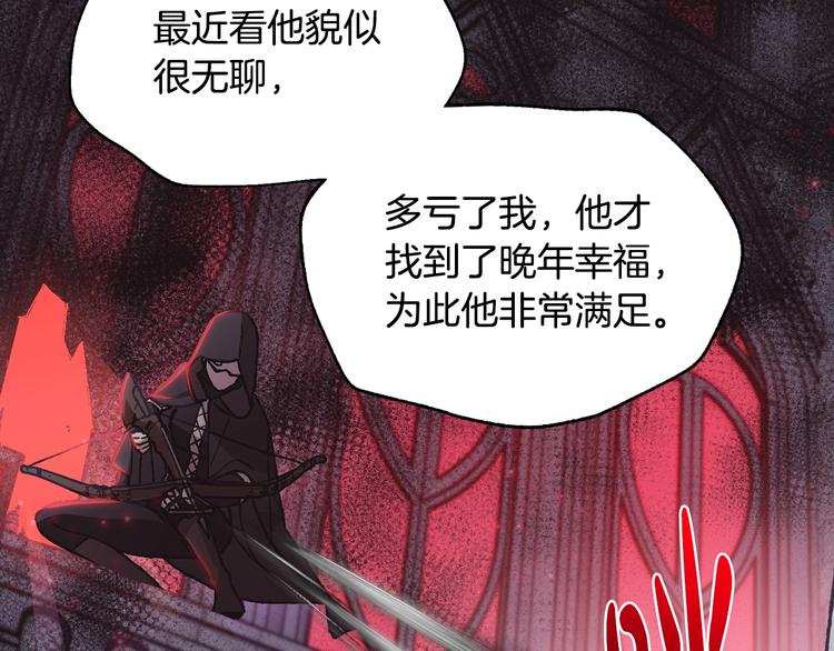 《爸，这个婚我不结！》漫画最新章节第15话 宠溺免费下拉式在线观看章节第【79】张图片