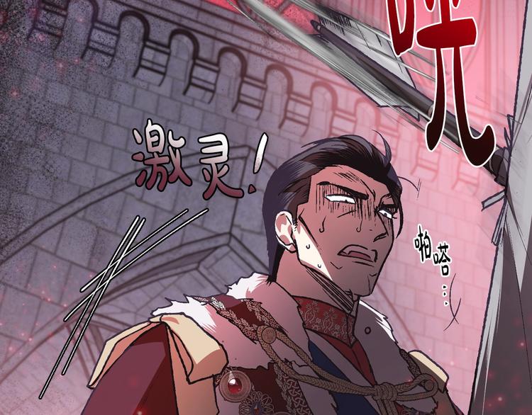 《爸，这个婚我不结！》漫画最新章节第15话 宠溺免费下拉式在线观看章节第【80】张图片