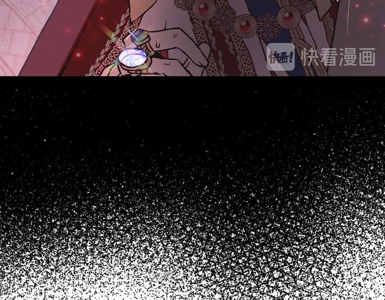 《爸，这个婚我不结！》漫画最新章节第15话 宠溺免费下拉式在线观看章节第【81】张图片