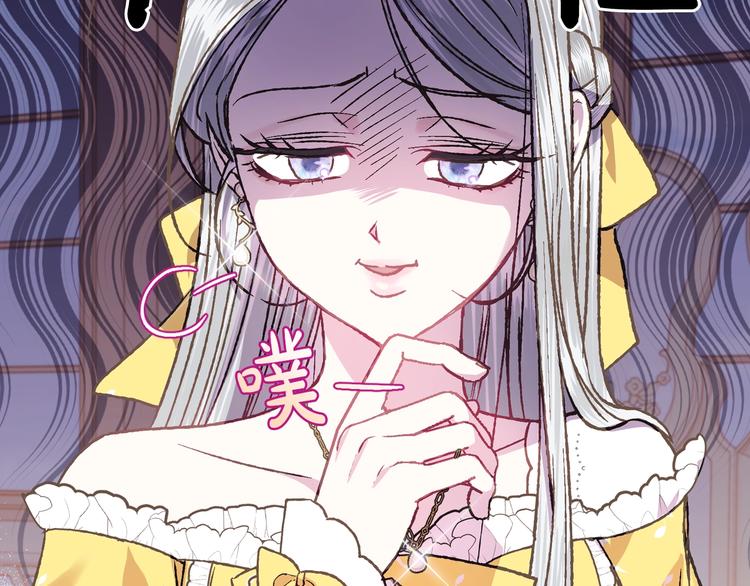 《爸，这个婚我不结！》漫画最新章节第15话 宠溺免费下拉式在线观看章节第【90】张图片