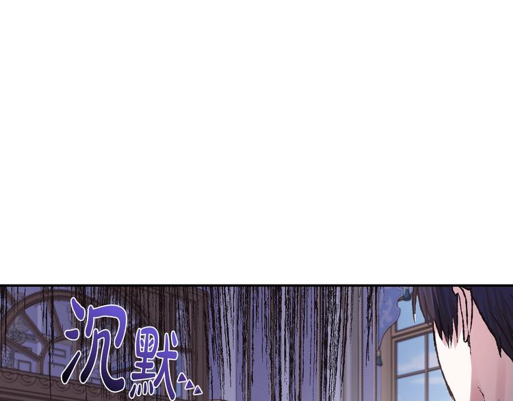 《爸，这个婚我不结！》漫画最新章节第15话 宠溺免费下拉式在线观看章节第【98】张图片