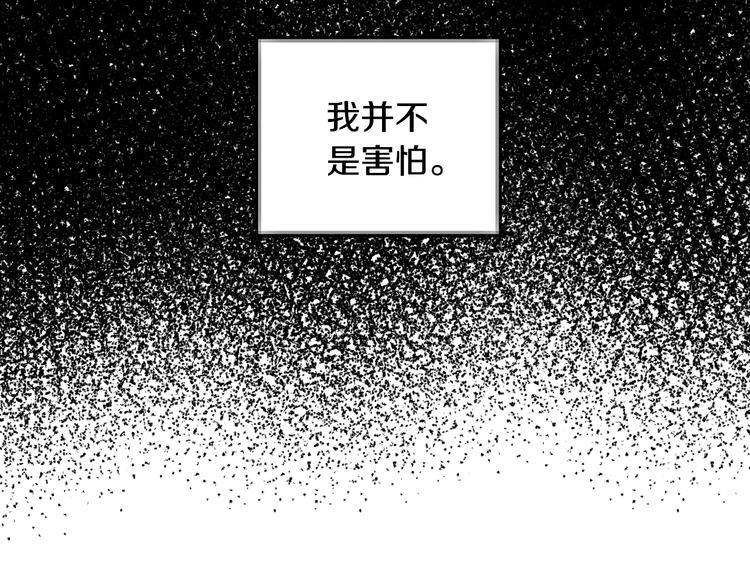 《爸，这个婚我不结！》漫画最新章节第16话 相亲名单免费下拉式在线观看章节第【105】张图片