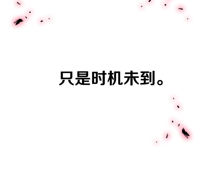 《爸，这个婚我不结！》漫画最新章节第16话 相亲名单免费下拉式在线观看章节第【111】张图片