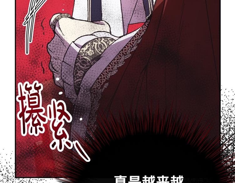 《爸，这个婚我不结！》漫画最新章节第16话 相亲名单免费下拉式在线观看章节第【125】张图片