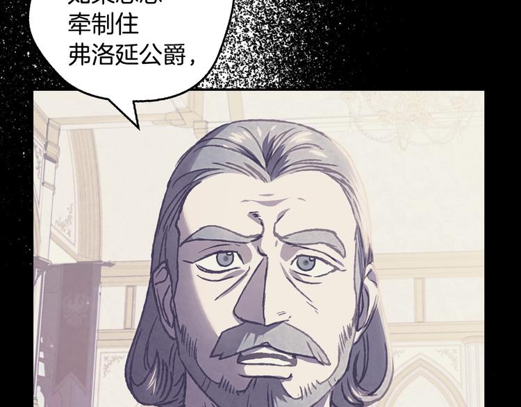 《爸，这个婚我不结！》漫画最新章节第16话 相亲名单免费下拉式在线观看章节第【127】张图片