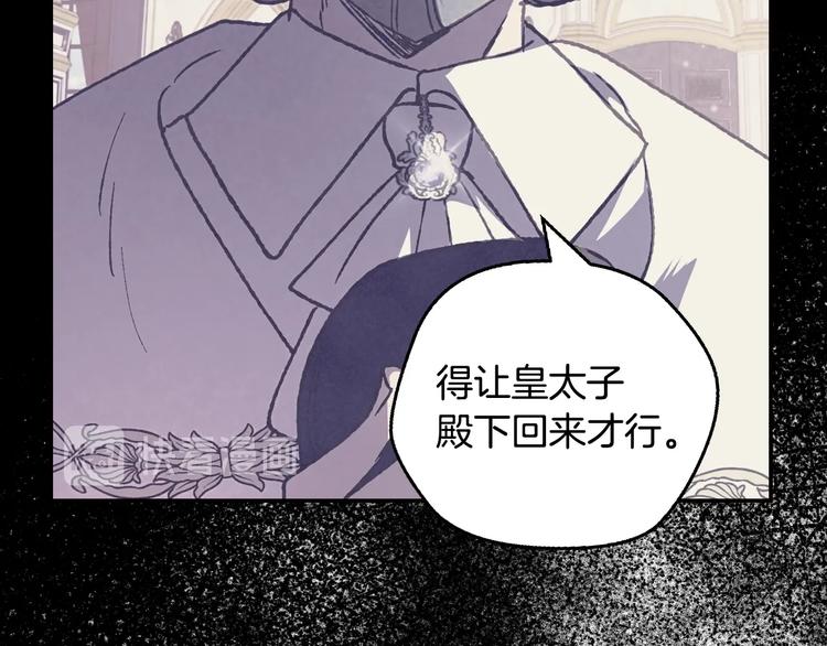 《爸，这个婚我不结！》漫画最新章节第16话 相亲名单免费下拉式在线观看章节第【128】张图片