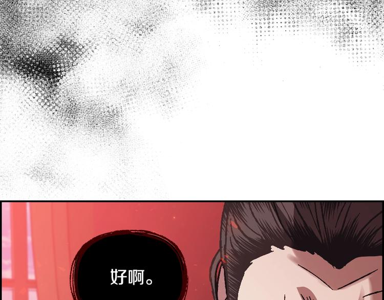 《爸，这个婚我不结！》漫画最新章节第16话 相亲名单免费下拉式在线观看章节第【130】张图片