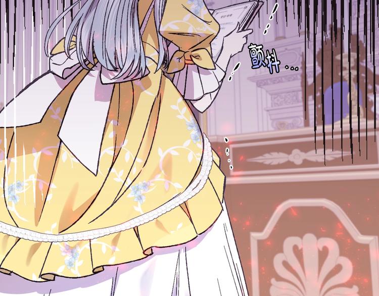 《爸，这个婚我不结！》漫画最新章节第16话 相亲名单免费下拉式在线观看章节第【180】张图片