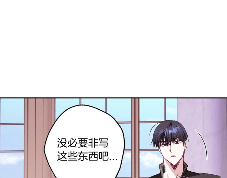 《爸，这个婚我不结！》漫画最新章节第16话 相亲名单免费下拉式在线观看章节第【26】张图片