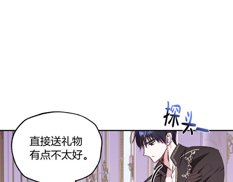 《爸，这个婚我不结！》漫画最新章节第16话 相亲名单免费下拉式在线观看章节第【28】张图片