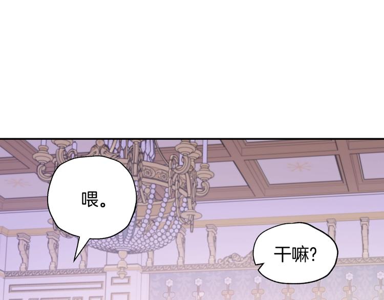 《爸，这个婚我不结！》漫画最新章节第16话 相亲名单免费下拉式在线观看章节第【36】张图片