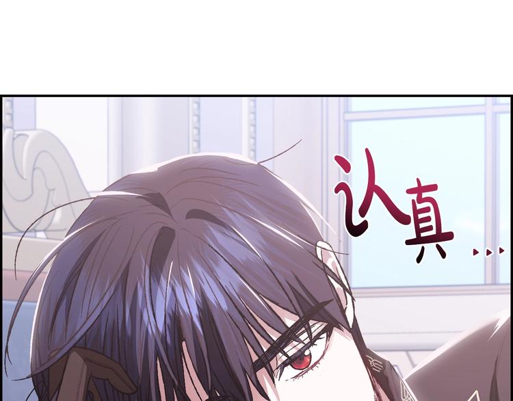 《爸，这个婚我不结！》漫画最新章节第16话 相亲名单免费下拉式在线观看章节第【40】张图片