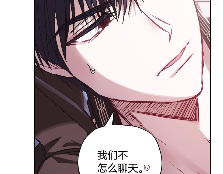 《爸，这个婚我不结！》漫画最新章节第16话 相亲名单免费下拉式在线观看章节第【48】张图片