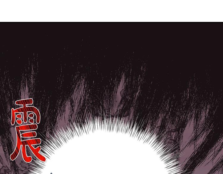 《爸，这个婚我不结！》漫画最新章节第16话 相亲名单免费下拉式在线观看章节第【65】张图片