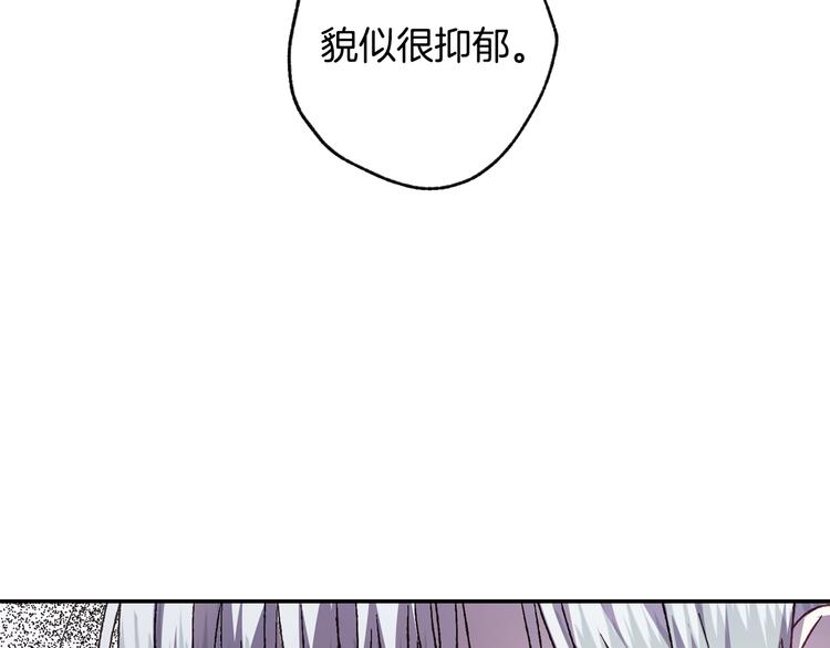 《爸，这个婚我不结！》漫画最新章节第16话 相亲名单免费下拉式在线观看章节第【7】张图片