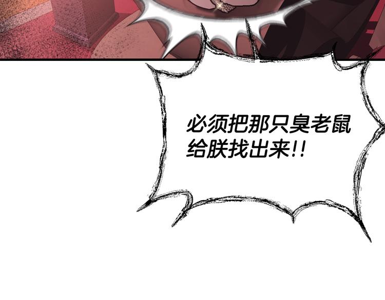 《爸，这个婚我不结！》漫画最新章节第16话 相亲名单免费下拉式在线观看章节第【94】张图片