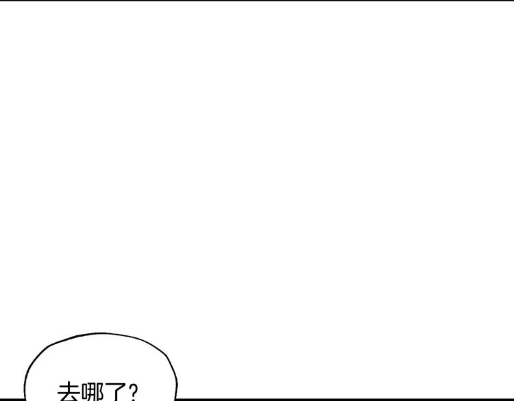 《爸，这个婚我不结！》漫画最新章节第17话 小字条免费下拉式在线观看章节第【131】张图片