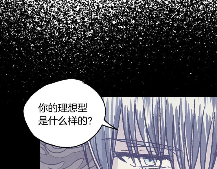 《爸，这个婚我不结！》漫画最新章节第17话 小字条免费下拉式在线观看章节第【19】张图片