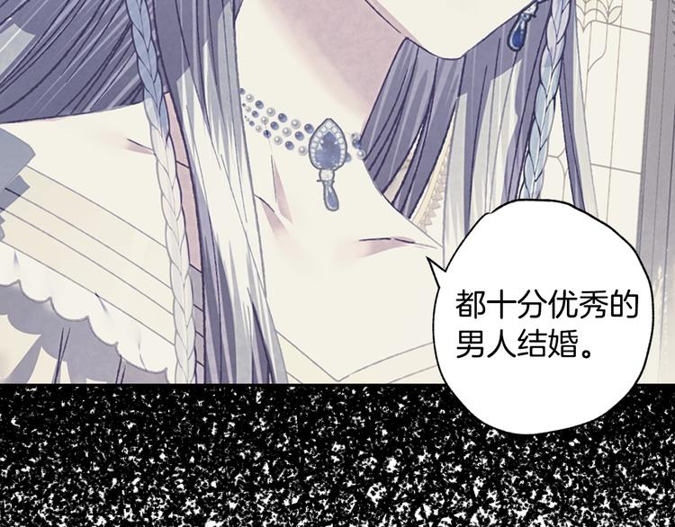 《爸，这个婚我不结！》漫画最新章节第17话 小字条免费下拉式在线观看章节第【22】张图片