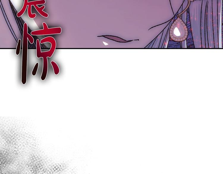 《爸，这个婚我不结！》漫画最新章节第17话 小字条免费下拉式在线观看章节第【25】张图片