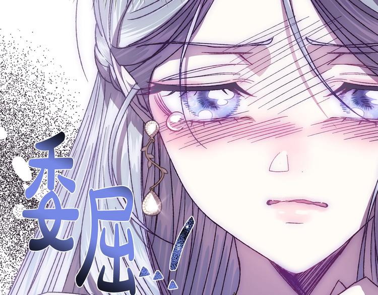 《爸，这个婚我不结！》漫画最新章节第17话 小字条免费下拉式在线观看章节第【46】张图片