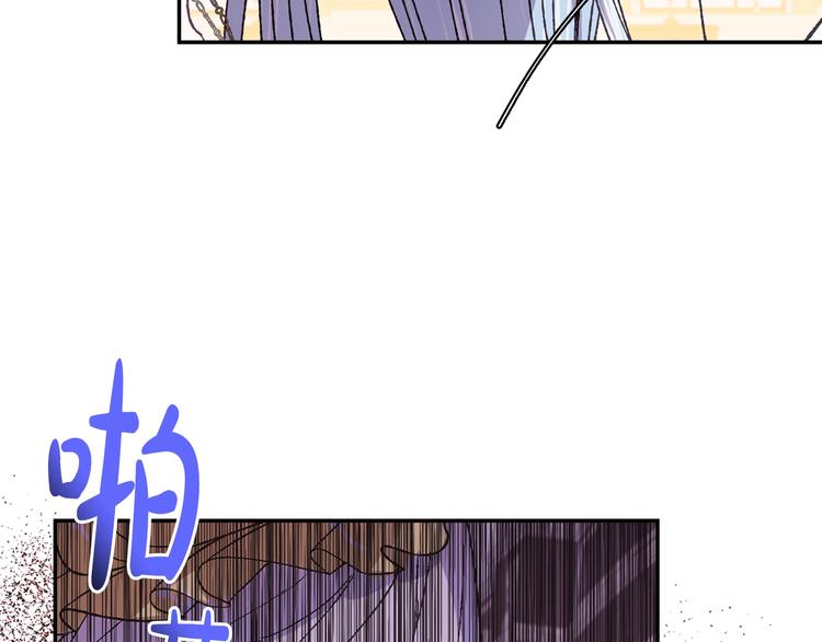 《爸，这个婚我不结！》漫画最新章节第17话 小字条免费下拉式在线观看章节第【7】张图片